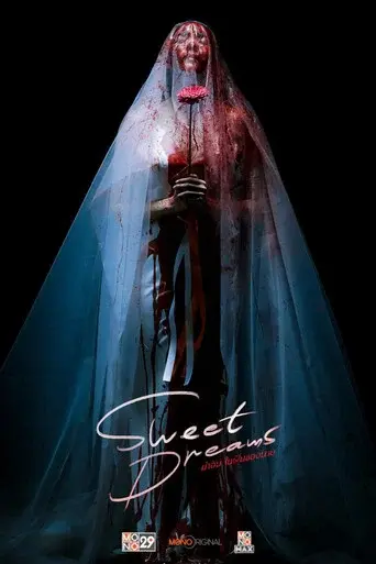 Sweet Dreams