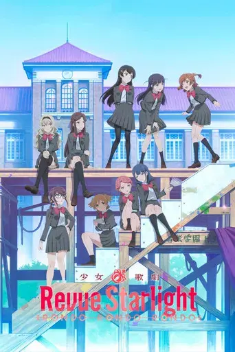 Revue Starlight: Rondo Rondo Rondo