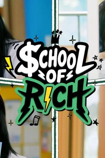 RICH BAND