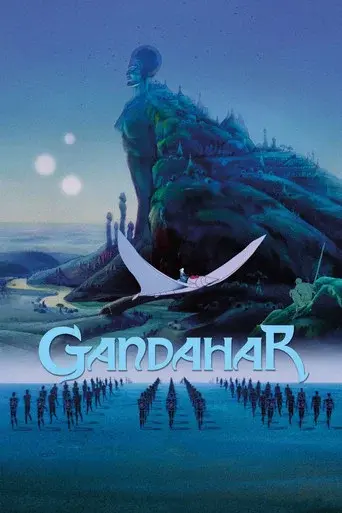 Gandahar