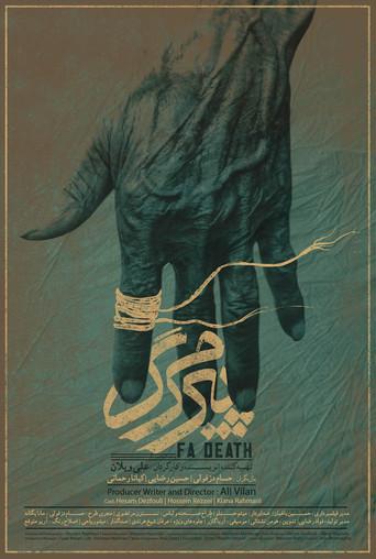 Fadeath