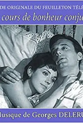 Le Bonheur conjugal