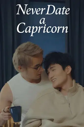 Never Date a Capricorn