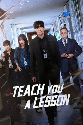 Teach You a Lesson