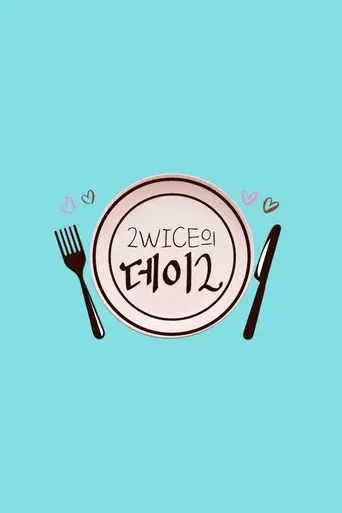 2WICE’s DATE