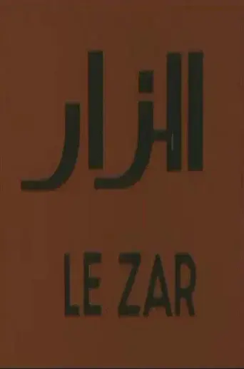 The Zar