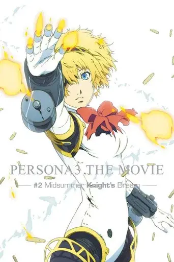 Persona 3: The Movie #2 - Midsummer Knight's Dream