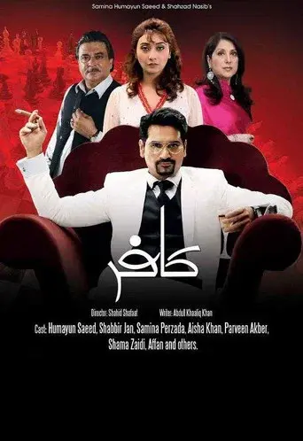 Kaafir
