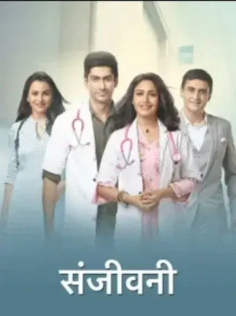 Sanjivani
