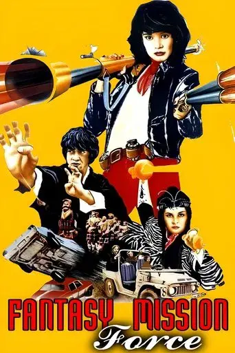 Fantasy Mission Force