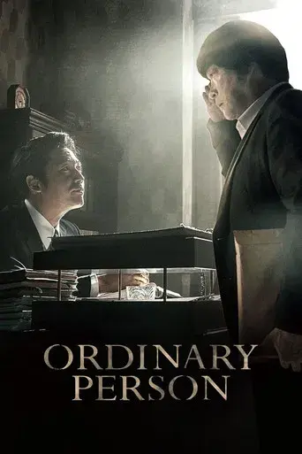 Ordinary Person