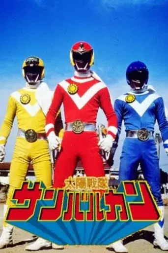 Taiyo Sentai Sun Vulcan