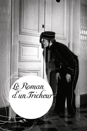 Le Roman d'un tricheur