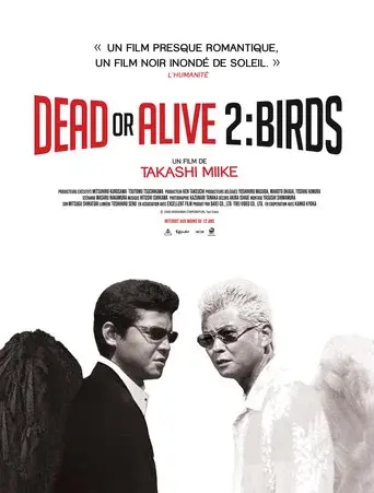 Dead or Alive 2