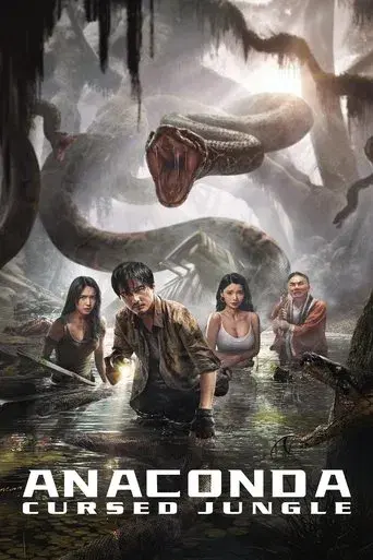 Anaconda