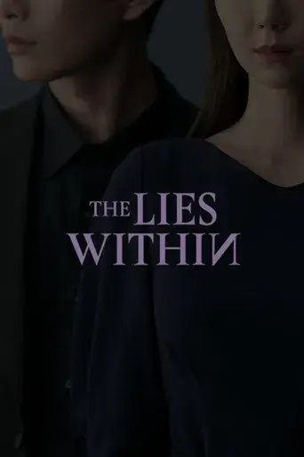 The Lies Within