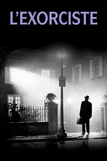 L'Exorciste