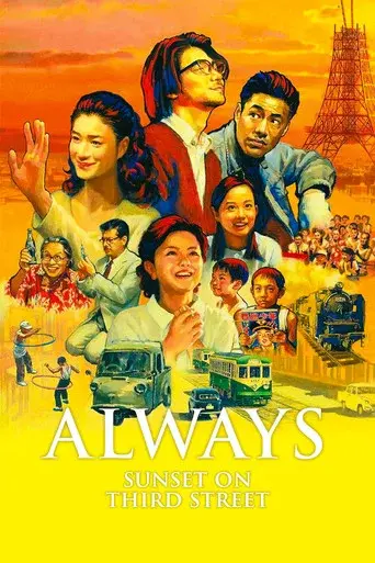 Always - Sunset on Third Street
