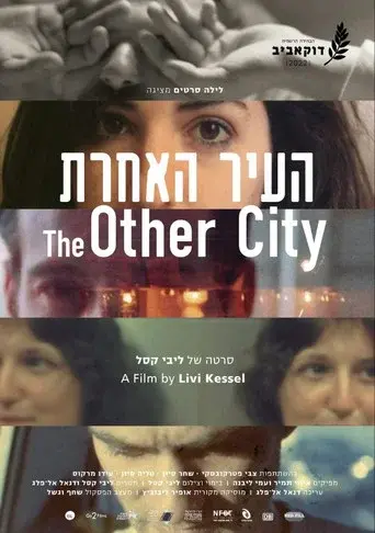The other city