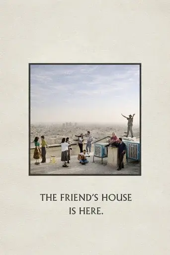 The Friend's House is Here
