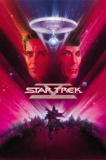 Star Trek V : L'Ultime Frontière