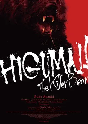 HIGUMA!! The Killer Bear