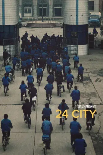 24 City