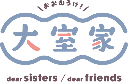 Oomuro-ke: Dear Friends logo