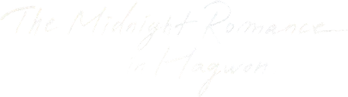 The Midnight Romance in Hagwon logo