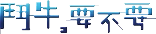 Hooping Dulcinea logo