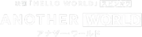 Another World logo
