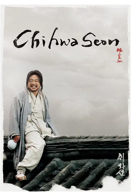 Chihwaseon