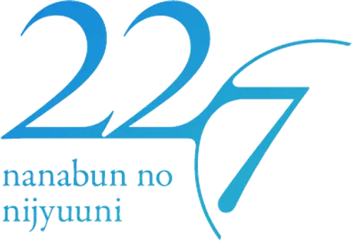 22/7 (Nanabun no Nijyuuni) logo