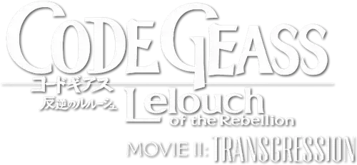 Code Geass: Lelouch of the Rebellion II - Transgression logo