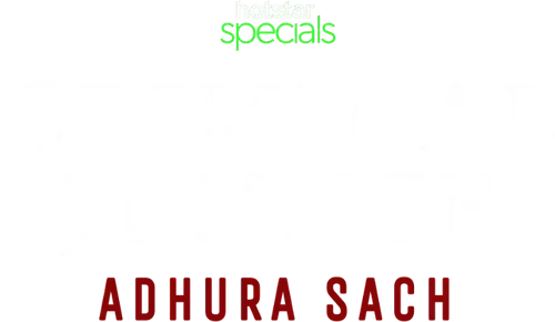 Criminal Justice: Adhura Sach logo