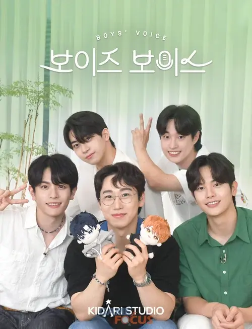 Boys' Voice logo
