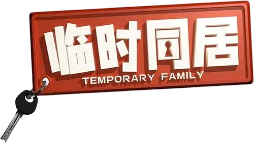 Temporary Family logo
