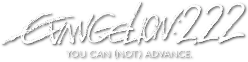 Evangelion: 2.0 You Can (Not) Advance logo