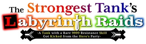 The Strongest Tank's Labyrinth Raids -A Tank with a Rare 9999 Resistance Skill Got Kicked from the Hero's Party- logo