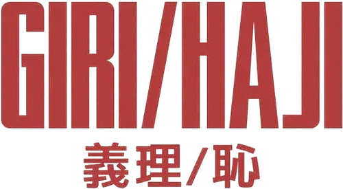 Giri/Haji logo