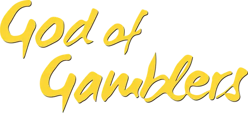 God of Gamblers logo