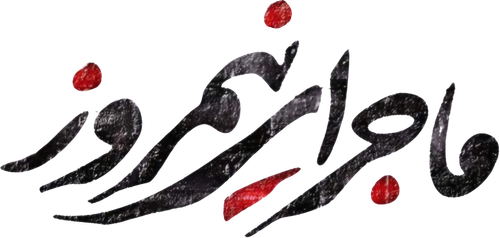 Midday Event logo