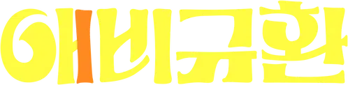 More Than Family logo