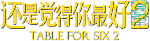 Table for Six 2 logo