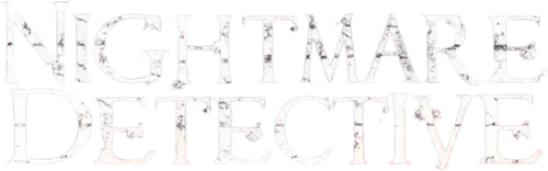 Nightmare Detective logo