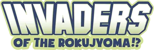 Invaders of the Rokujouma!? logo