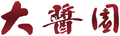 The Dripping Sauce logo