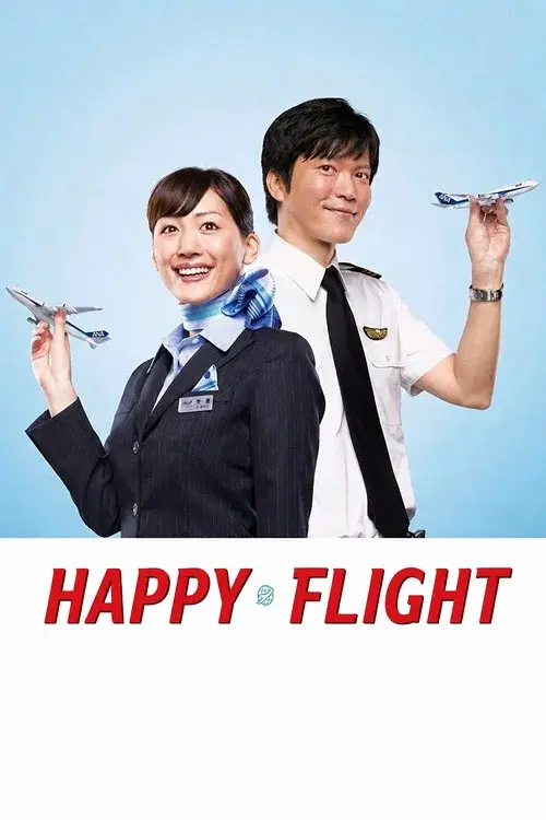 Happy Flight