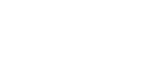 Revenge of the Reborn Princess logo
