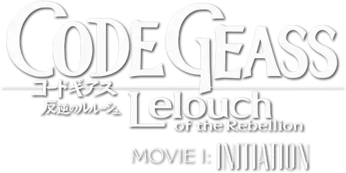 Code Geass: Lelouch of the Rebellion I - Initiation logo